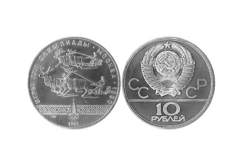 1980年ロシア/ソ連銀貨 1オンス 34g 10ルーブル モスクワオリンピック 1980年ノーザンディア画像