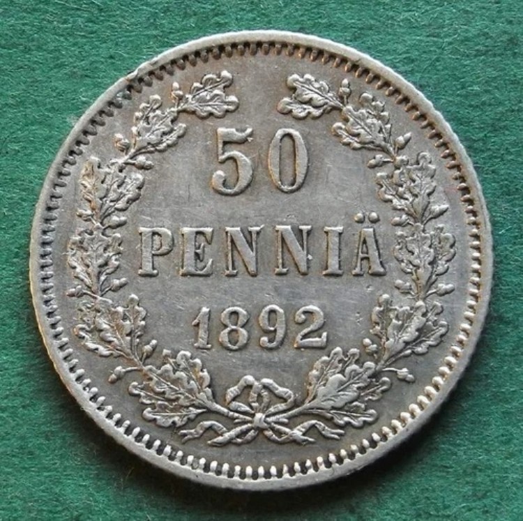 コイン シルバー フィンランド 50 ペニア 1892 年 vz 美しい皇帝アレクサンダー 3 世 nswleipzig