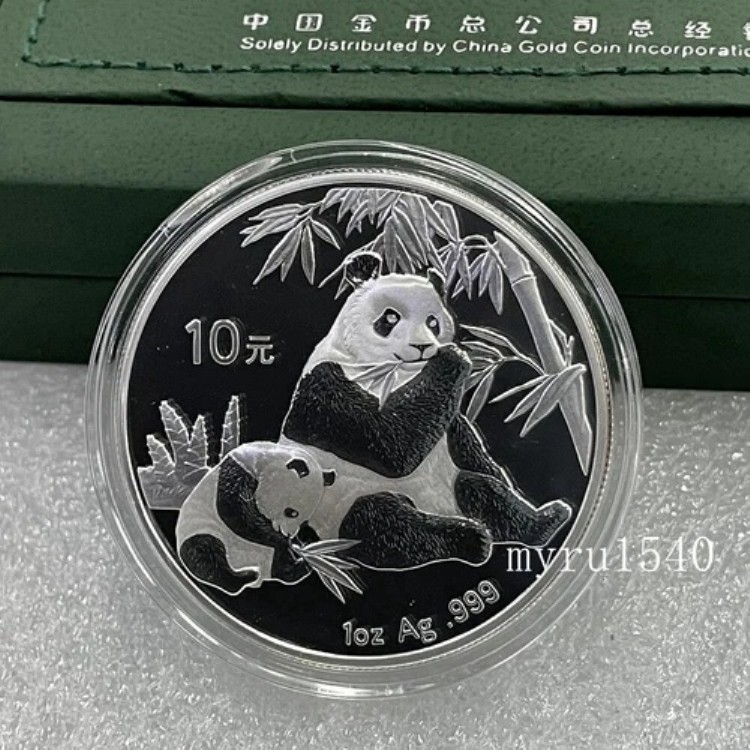 2007年 中国 10元 パンダ 銀貨 1オンス 中国 2007年 パンダ 銀貨 人気