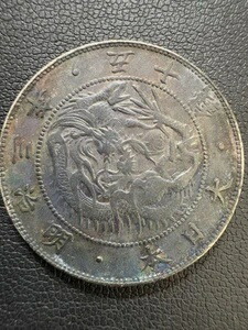 楽天市場】【銀貨】旭日竜 大型50銭銀貨 明治3年（1870年) 流通品