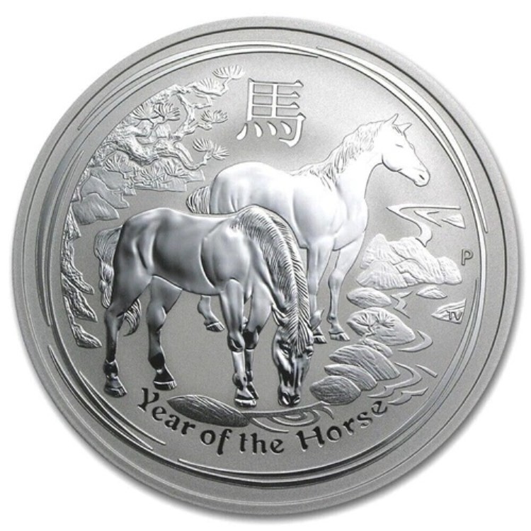 2014年 2オンス オーストラリア 午年銀貨 - カプセル入り