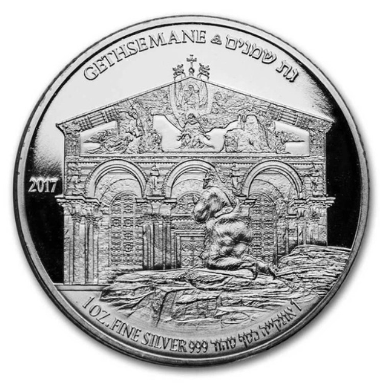 2017年 ホーリーランドミント 聖地シリーズ第1弾：ゲッセマネ 1オンス 銀貨