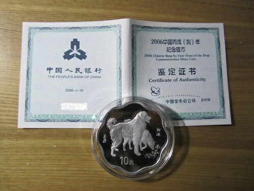 中国 2006年 犬銀貨（梅の花型）1オンス