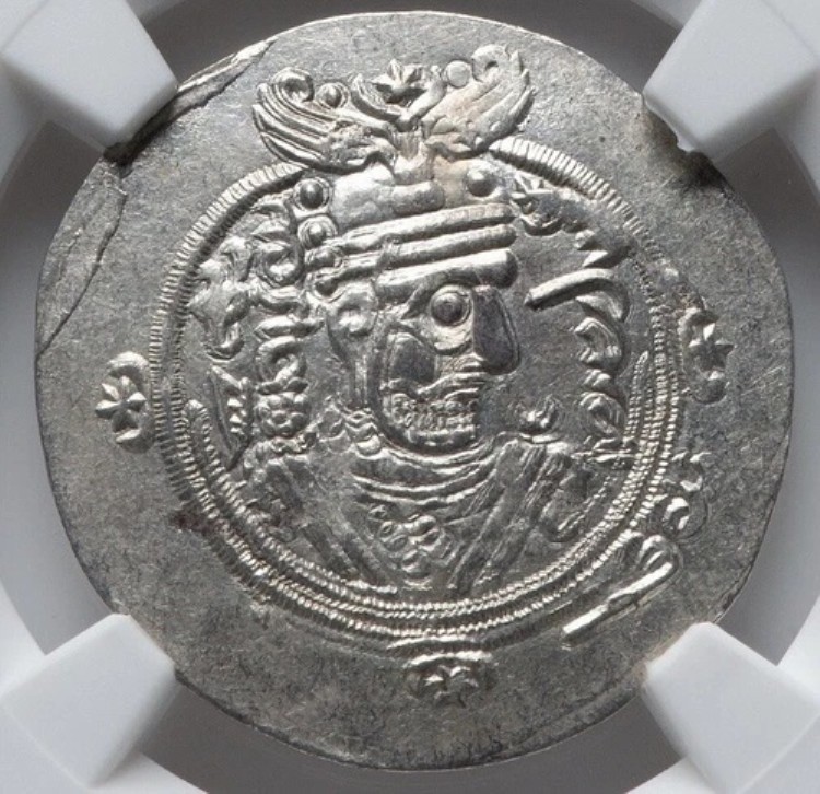 NGC MS クルシュド 740-761年 タバリスタン、ヘミドラクマ銀貨 シルクロード ペルシャコイン