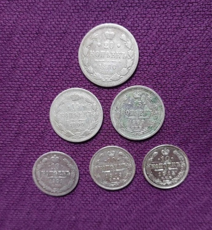 素晴らしいロット 6 銀貨、ロシア帝国、10、15、20 コペイカ、コレクション。