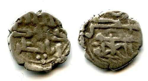 レア！アッバース朝シンド州総督、ダウド・アル・ムハッラビ (西暦 800 ～ 820 年) の銀のダンマ
