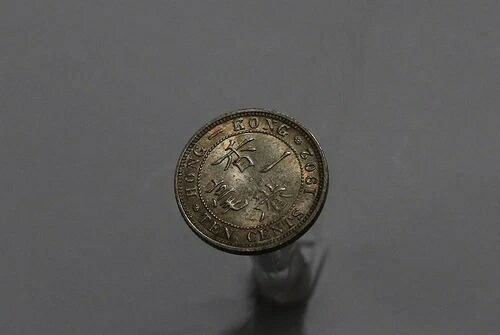 ?? ???? 香港 10セント 1902年 シルバー ハイグレード B67 #K2348