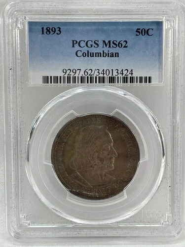 1893年コロンビア万国博覧会銀貨ハーフドル、PCGS MS62、50セントダークK1.5