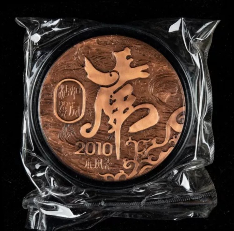 中国 2010 60mm 銅メダル - 寅年