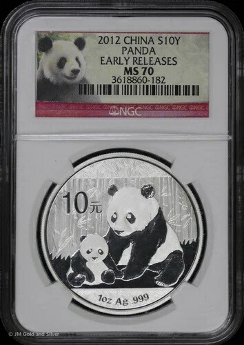 2012年 10元 1オンス .999 シルバー 中国パンダ NGC MS 70 | 早期リリース