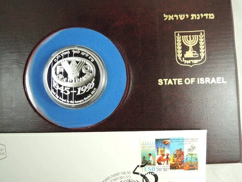 イスラエル 1995年 FAO 切手収集貨幣カバー、プルーフ銀貨 2シェケル＆FDC付き