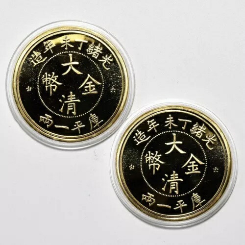 楽天市場】中国古銭 刀幣 明刀 戦国 周 末 銅 アンティークコイン