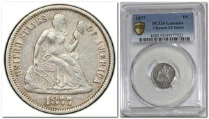 1877 年 着席自由の女神像 10 セント 10 セント、PCGS 純正 XF 詳細 (クリーニング済み)、金の盾!