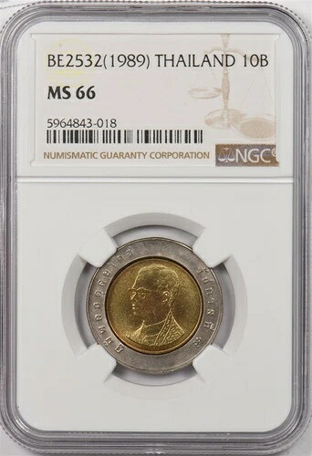 タイ 1989 2532 BE 10バーツ NGC MS66 NG1297 同梱配送
