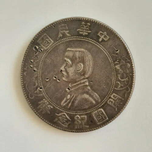 楽天市場】記念硬貨 アジア競技大会 1990年 中国 北京 1元 2枚