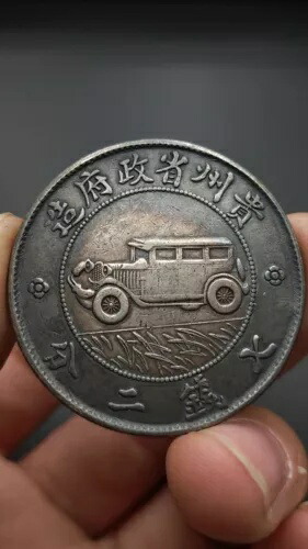 楽天市場】1991年〜2000年 1角 菊1角 中華人民共和国