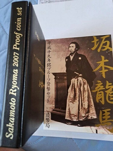 楽天市場】【銀メダル】坂本龍馬 造幣局製銀メダル 平成19年(2007年