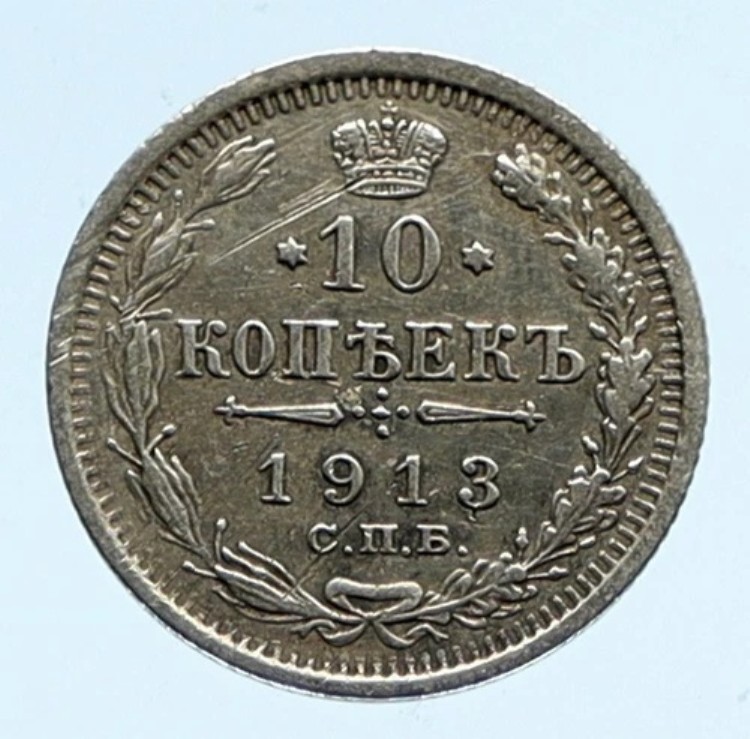 楽天市場】NGC鑑定 MS65 ロシア 1903年 5ルーブル金貨 ニコライ2世 NGC