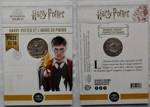フランス 10 ユーロ 2021 ハリー・ポッターと不死鳥の騎士団 シルバー (168734)-画像