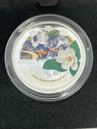 楽天市場】2024年 国立公園制度100周年記念千円銀貨幣 『やんばる国立