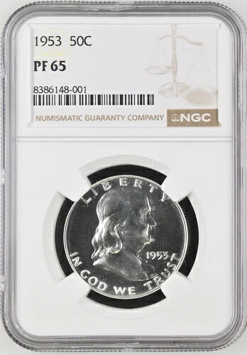 1953年 プルーフ フランクリン ハーフダラー 50セント、NGC PF65|WORLD RESOURCE【KING店】