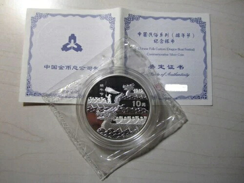 中国 2002年 中国の民俗習慣(ドラゴンボートフェスティバル) 1オンス 銀貨|WORLD RESOURCE【KING店】