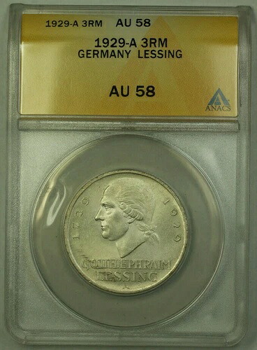 1929-A ドイツ レッシング 銀貨 3 ライヒスマーク ANACS AU-58｜WORLD RESOURCE【KING店】