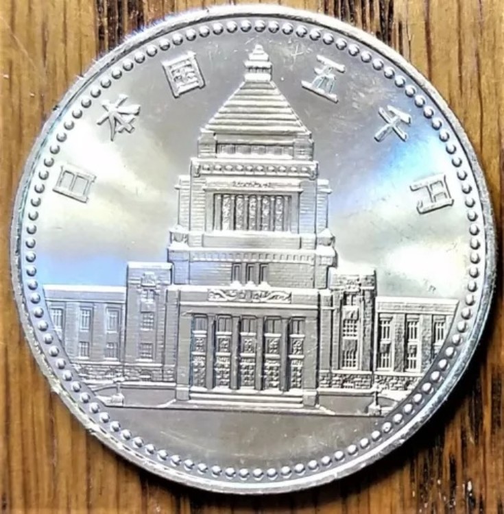 記念硬貨 平成2年 OSAKA EXPO'90 5000円 2枚 楽天市場】大阪エキスポ EXPO'90 記念硬貨 5000円銀貨 平成2年