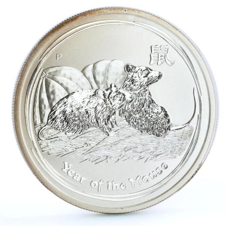 オーストラリア 50セント 太陰暦 シリーズ II ねずみ年 銀貨 2008年