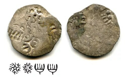 珍しい銀のヴィムシャティカ、カサラの下のカシ ジャナパダ (紀元前 525 ～ 475 年頃)、インド (R-900)