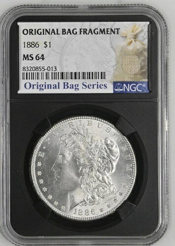 1886年 P モルガン銀貨 NGC MS-64 バッグフラグメント