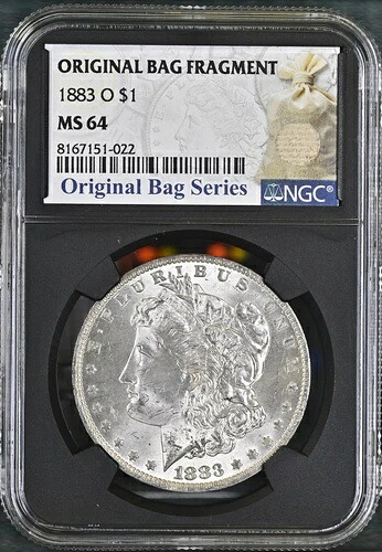 1883年 O モルガン銀貨 NGC MS-64 バッグフラグメント