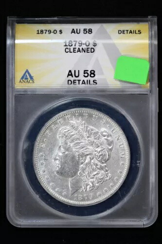 1879-O モルガン・ダラー ANACS AU58 クリーニング済み 詳細 3H5R｜WORLD RESOURCE【KING店】