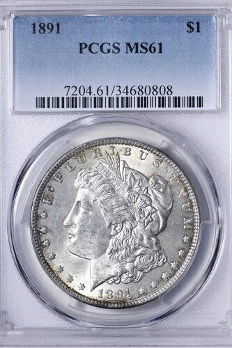 1891年 モルガン銀貨 PCGS MS61 ライトリムトーニング KXMR