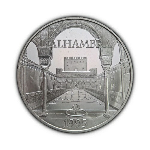 フランス、1995年、100フラン、銀貨 - アルハンブラ宮殿（L' Alhambra）、グラナダ、15 ECU、希少