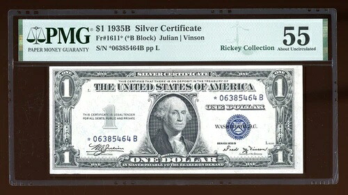 DBR $1 1935-B シルバー ヴィンソン STAR Fr. 1611* PMG 55 シリアル *06385464B｜WORLD RESOURCE【KING店】