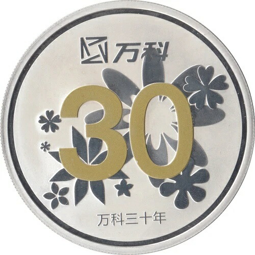 楽天市場】奄美群島復帰50周年記念/メダル/H15年/純銀/160g【未使用品