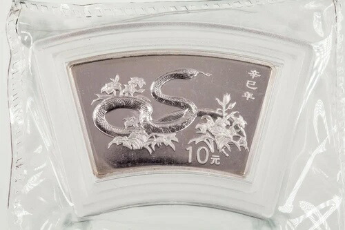 2001年記念銀貨 中国 10元 扇形 箱・保証書付き 89,540円