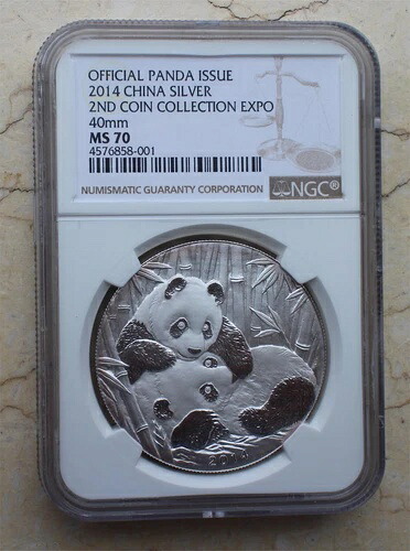 NGC MS70 2014年 中国 1オンス シルバーパンダメダル - 第2回コインコレクション博覧会｜WORLD RESOURCE【KING店】