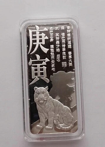 中国 CGCI 2010 伝統太陰虎干支銀メダル 100g COA｜WORLD RESOURCE【KING店】