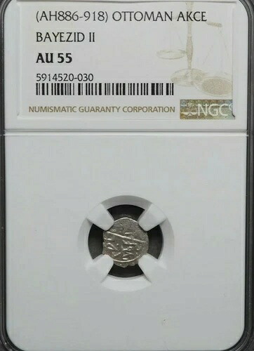 バヤジト 2 世、シルバー アクチェ、AD 1481 ～ 1512 (AH 886 ～ 918)、オスマン帝国。 NGC AU55｜WORLD RESOURCE【KING店】 93,775円