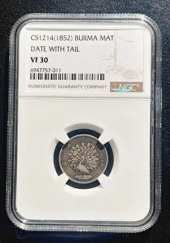 楽天市場】BURMA ビルマ 1チャット 銀貨 『孔雀』 1852 スラブ入り NGC