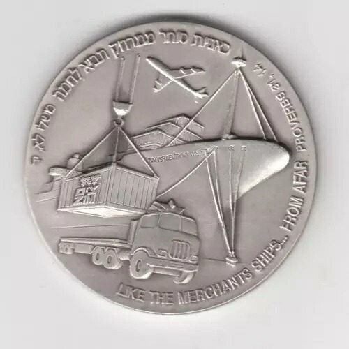 1995年 オールウェイズ・ジム 50周年記念公式賞メダル 50mm 60g シルバー + ボックス + COA｜WORLD RESOURCE【KING店】