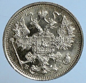 1915年 ニコライ2世 ロシア皇帝 ヴィンテージ 銀貨 ロシア 15コペイカ i111287｜WORLD RESOURCE【KING店】