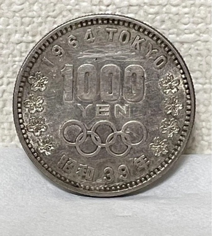 楽天市場】ロシア帝国銀貨 15コペイカ 1860年 FB 1年 希少タイプ