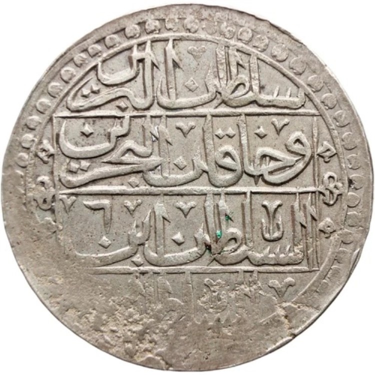 1794年 オスマン帝国 100 パラ・セリム3世 ユズルク 大型銀貨 イスタンブール造幣局 (MO2389-)｜WORLD RESOURCE【KING店】