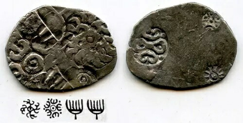 珍しい銀のヴィムシャティカ、カサラの下のカシ ジャナパダ (紀元前 525 ～ 475 年頃)、インド (R-900)｜WORLD RESOURCE【KING店】