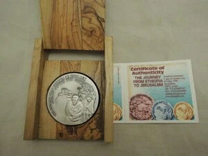 2005年 エチオピアからエルサレムへの旅 国家メダル 50mm 49g シルバー +COA+ボックス｜WORLD RESOURCE【KING店】
