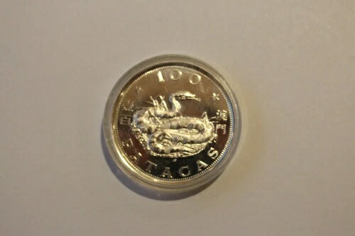 楽天市場】1952年 ポルトガル統治下マカオ 銀貨 5パタカ 紋章付き