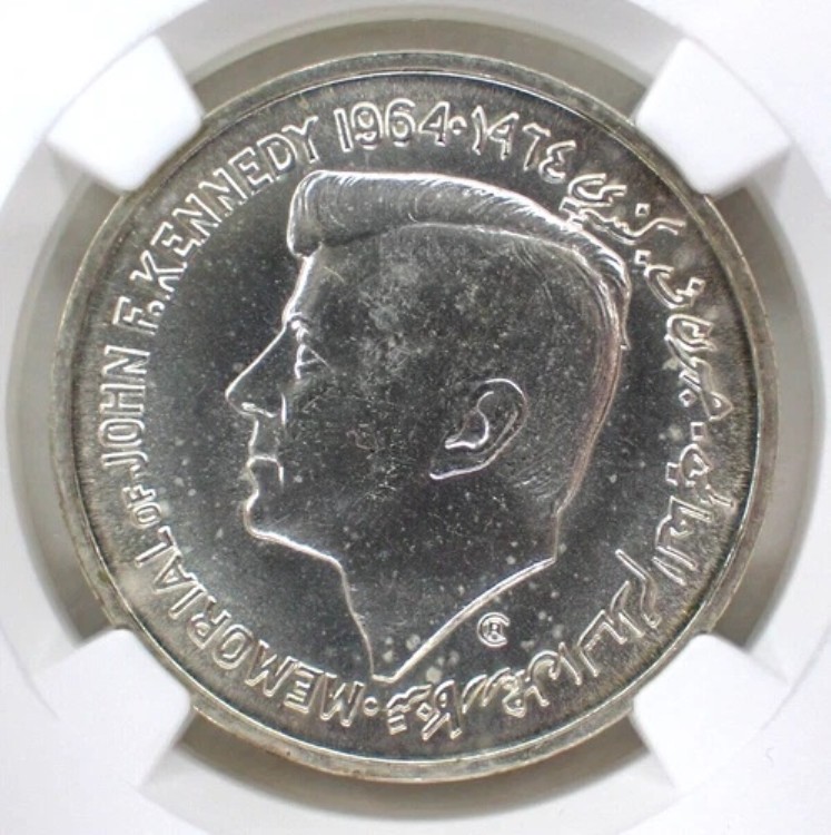 1964年 シャルジャ（UA首長国連邦） 5R ジョン・F・ケネディ没後1周年記念 NGC MS 64｜WORLD RESOURCE【KING店】